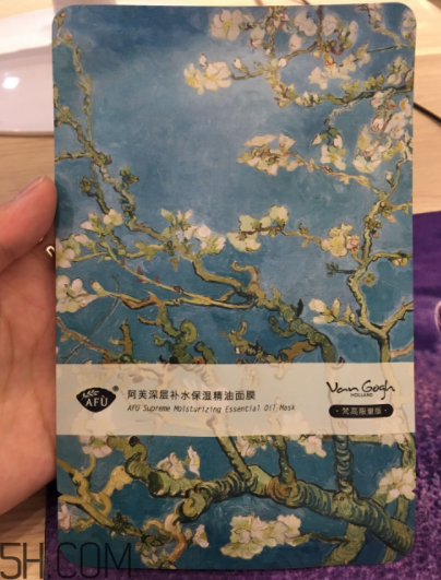 阿芙杏花精油面膜什么功效？適合什么膚質(zhì)？