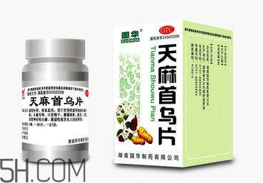 天麻首烏片是激素藥嗎？天麻首烏片藥店有賣嗎？