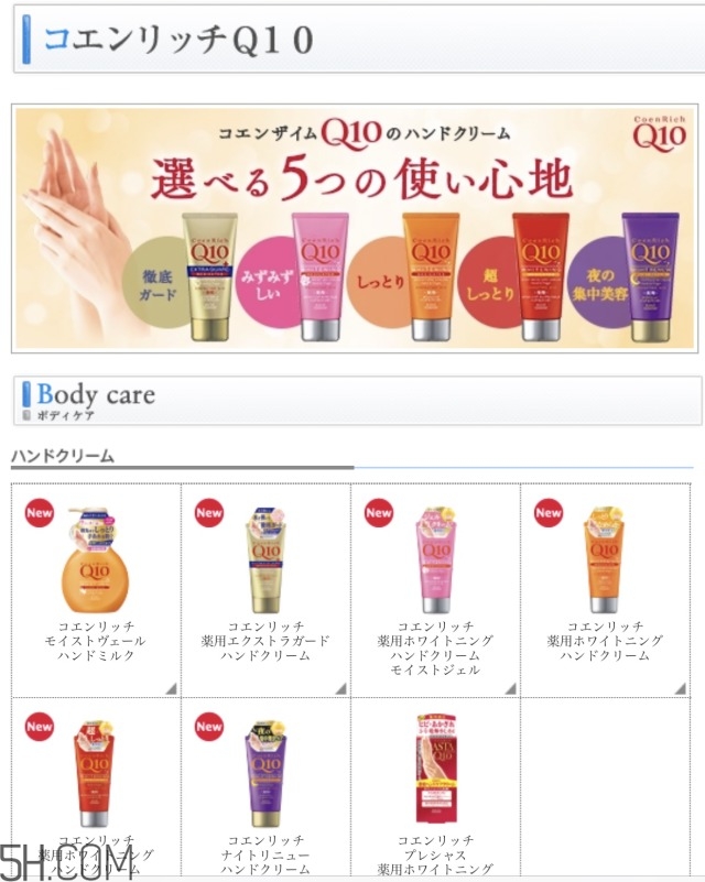 日本平價護手霜使用心得 日本藥妝kose q10護手霜深度測評