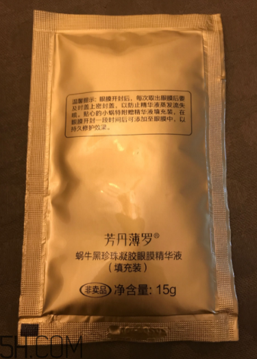 芳丹薄羅黃金貴婦眼膜適合年齡_適合膚質(zhì)