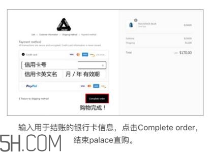 palace官網怎么買？palace官網怎么代購？