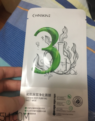 瓷肌深層凈化黑面膜有哪些用途？有哪些功效？