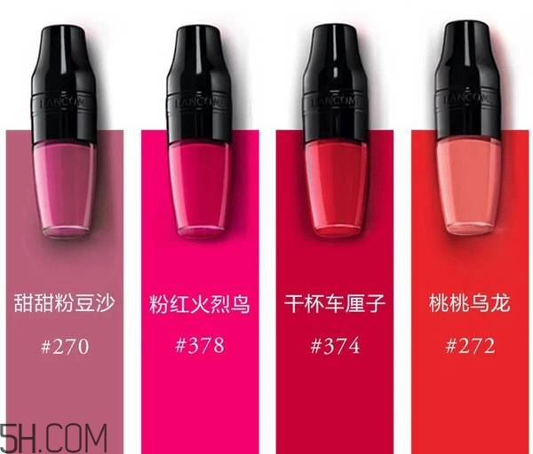 lancome蘭蔻果漾特調(diào)氣墊光霧唇露色號(hào)有哪些？