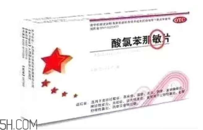 怎么看懂藥盒上的信息？看懂了自己買藥不求醫(yī)生