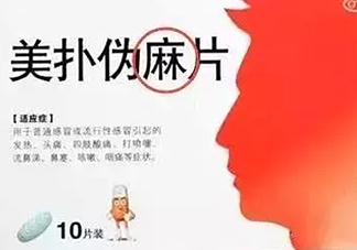 怎么看懂藥盒上的信息？看懂了自己買(mǎi)藥不求醫(yī)生