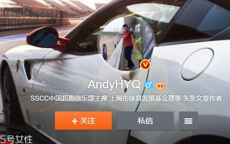 AndyHYQ是誰？andyhyq微博