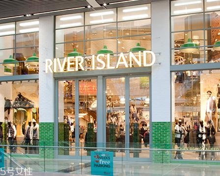 river island什么檔次？英國最有名的高街時尚品牌之一