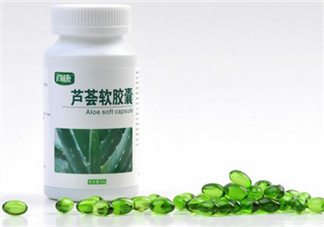 便秘吃蘆薈膠囊有用嗎？蘆薈膠囊可排毒養(yǎng)顏