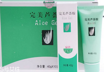 完美蘆薈膠能去斑嗎？完美蘆薈膠還能代替眼霜