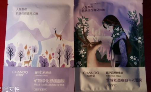 自然堂雪域紫草面膜怎么用？收縮毛孔平衡油脂的面膜