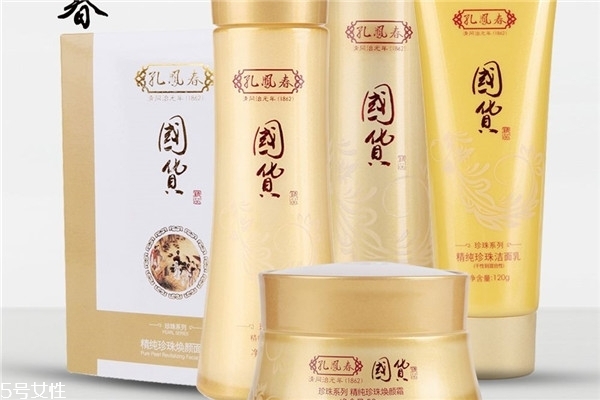 孔鳳春護(hù)膚品哪個系列好用？真正的百年系列