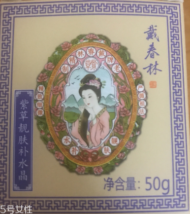 戴春林金絲萊凈美靚膚補水晶好用嗎？平價香奈兒山茶凝露