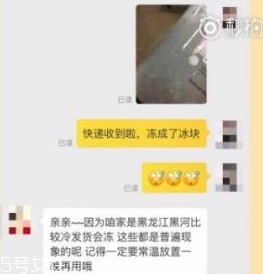 卸妝水凍住了還可以用嗎？怎么化凍卸妝水最合適