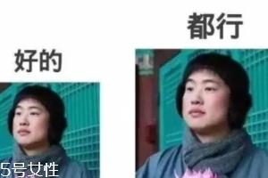 佛系學生怎么治？多點幽默多點愛