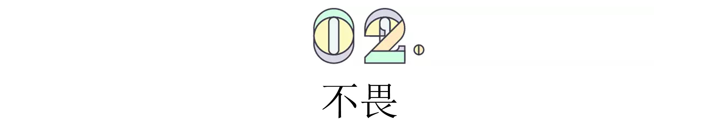 羊毛和羊絨的區(qū)別有哪些 一秒讓你分清羊毛和羊絨