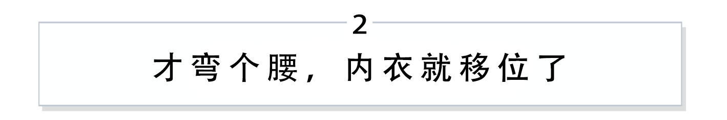 胸大如何選擇內(nèi)衣 解決胸大內(nèi)衣選擇的煩惱