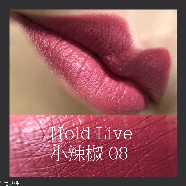 hold live口紅好用嗎？沒有入的美少女們趕緊下手