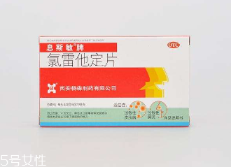 息斯敏對(duì)胃有影響嗎？胃不好是否能吃