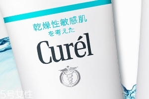 Curel卸妝啫喱適合敏感皮嗎？無(wú)酒精敏感皮專用