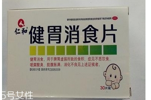 健胃消食片能和阿莫西林一起吃嗎？