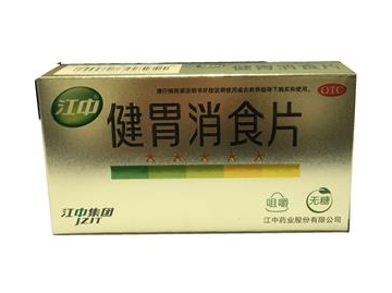 健胃消食片喂奶能吃嗎？哺乳期吃健胃消食片無影響