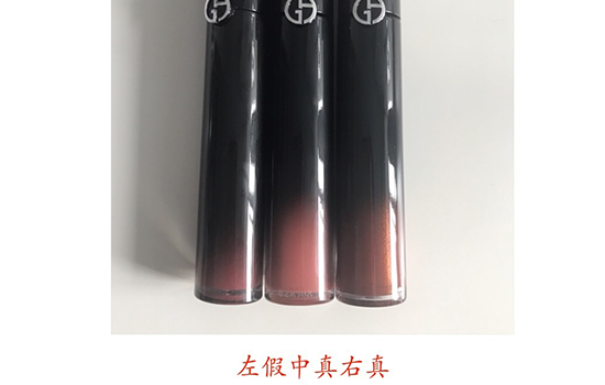 阿瑪尼黑管哪個(gè)色最火？阿瑪尼紅管和黑管的區(qū)別