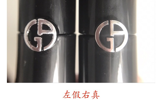 阿瑪尼黑管哪個(gè)色最火？阿瑪尼紅管和黑管的區(qū)別