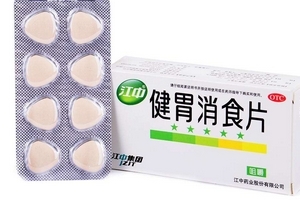 健胃消食片什么牌子好？江中健胃消食片療效好