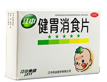 健胃消食片什么牌子好？江中健胃消食片療效好