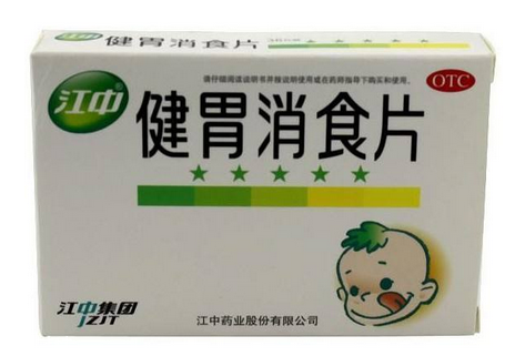 健胃消食片什么牌子好？江中健胃消食片療效好