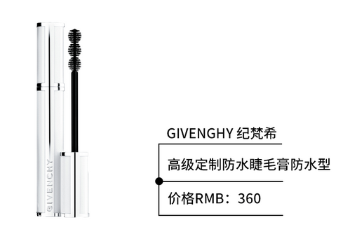 防水睫毛膏哪個牌子好用？出門約會必備神器