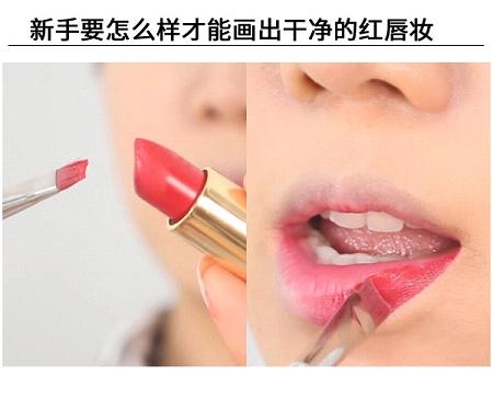 紅唇妝怎么畫(huà)最好看？復(fù)古紅唇妝的畫(huà)法