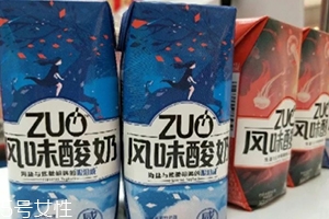 zuo酸奶有幾種口味？哪種好喝？