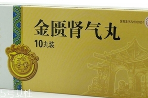 金匱腎氣丸可以喝茶嗎？最好不喝茶