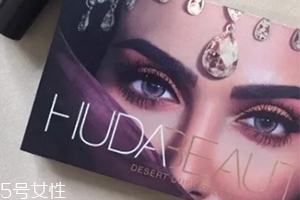 huda beauty沙漠盤色號(hào)試色