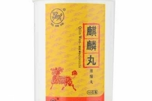 麒麟丸一次吃多少粒？麒麟丸一次吃6克