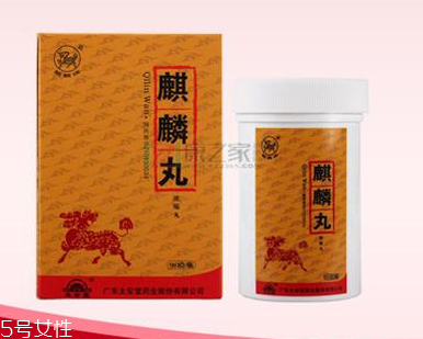 麒麟丸什么時(shí)候吃最好？飯前服用效果好