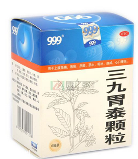 三九胃泰顆粒飯前吃還是飯后吃？