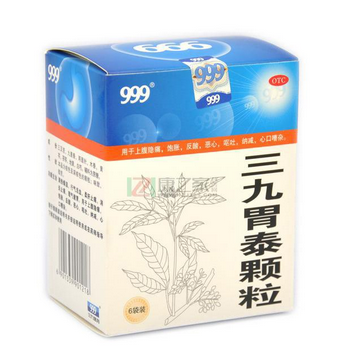 三九胃泰一個(gè)療程幾盒？五盒一療程