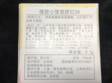 腮紅和高光哪個(gè)先用？