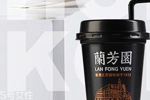 杯裝蘭芳園絲襪奶茶好喝嗎？來(lái)自奶茶控的評(píng)測(cè)