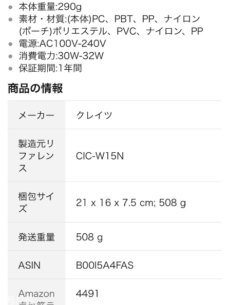 create ion卷發(fā)棒使用感 小仙女必備卷發(fā)神器