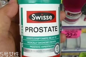 swisse前列腺片好用嗎？swisse前列腺片服用心得