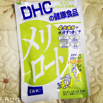 dhc瘦腿丸使用方法 你別吃錯了