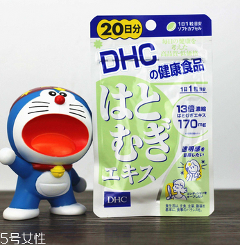 dhc薏仁丸哺乳期能吃嗎？哺乳期最好別吃