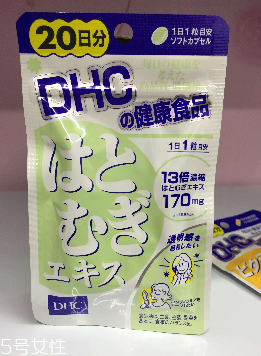 dhc薏仁丸真假 最好正規(guī)渠道購買