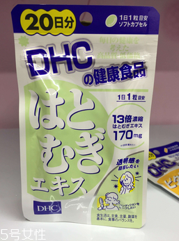 dhc薏仁丸有用嗎？dhc薏仁丸效果實(shí)測