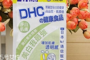 dhc薏仁丸多少錢？50吃一個月