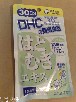 dhc薏仁丸多少錢？50吃一個月