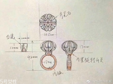 BLOVE牙齒婚戒多少錢？戀愛先生同款婚戒